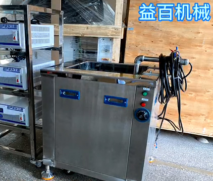 超聲波清（qīng）洗機1018S